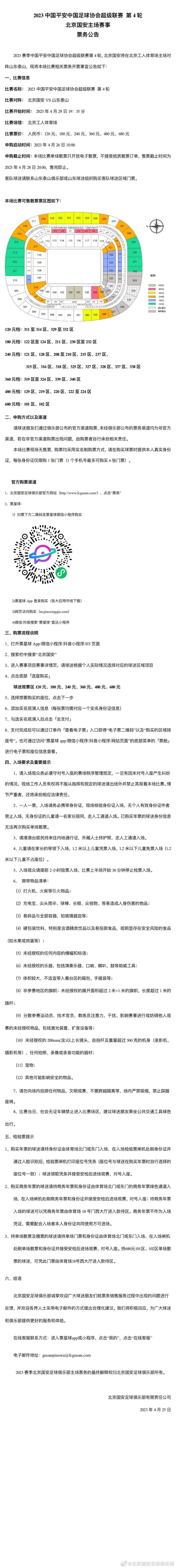 该片改编自导演贾玲的亲身经历，承载着她对母亲李焕英的深深追忆，也是一部献给天下所有母亲的真诚之作